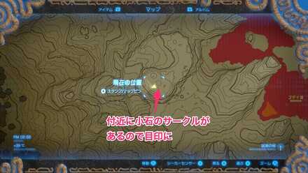 ウツシエの記憶攻略