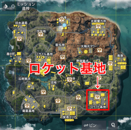 ロケット打ち上げ方法：エリア「ロケット基地」