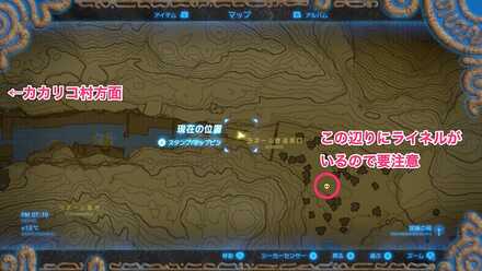 ウツシエの記憶攻略