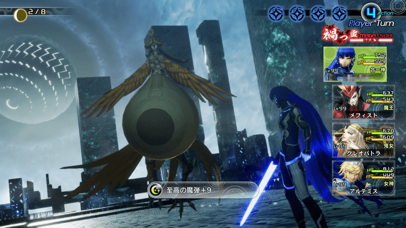 サブクエストをクリアで合体が解禁