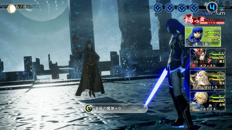 サブクエストをクリアすると合体が解禁