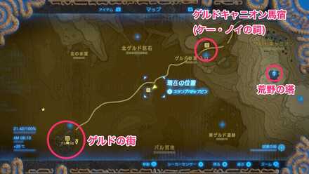 ウツシエの記憶攻略