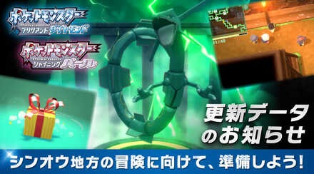 ver1.1の更新データが配信