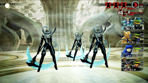 真・女神転生5ツクヨミの攻略画像