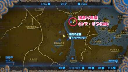 ウツシエの記憶攻略