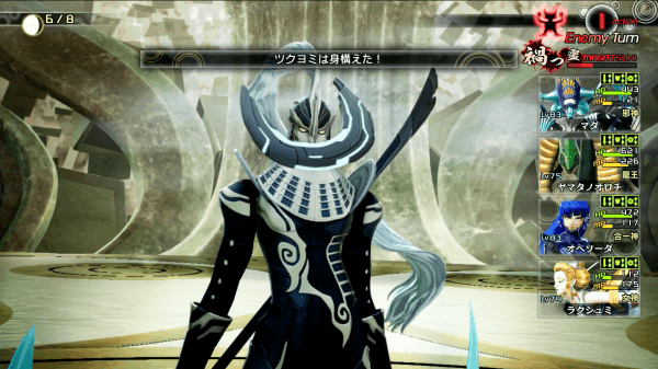 真・女神転生5ツクヨミ攻略画像