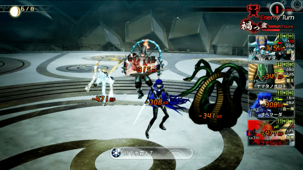 真・女神転生5ツクヨミ攻略画像