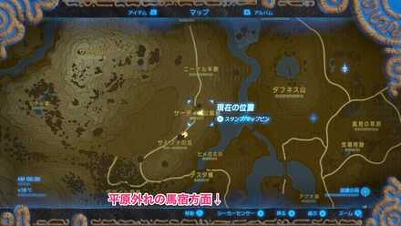 ウツシエの記憶攻略