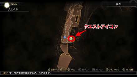 魔人の出現アイコン