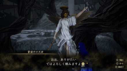 クエストを受注