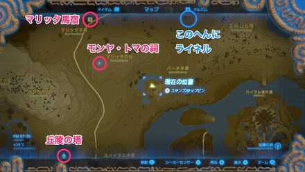 ウツシエの記憶攻略