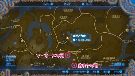 ウツシエの記憶攻略