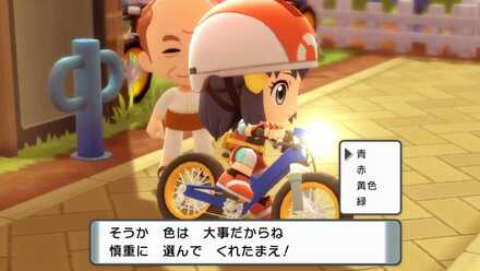 自転車の色選び