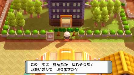 障害物の前で使用できる