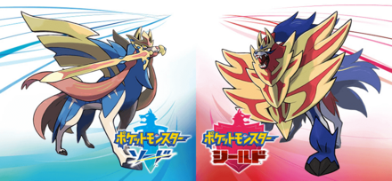 ソードシールド