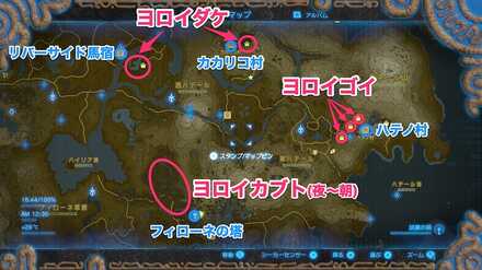 ヨロイ素材のおすすめ入手場所