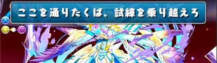 裏修羅ルシファー