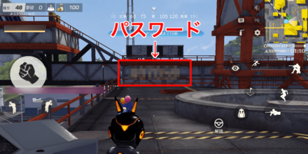 ロケット打ち上げ方法:パスワードを確認