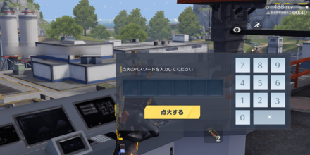 ロケット打ち上げ方法:パスワードを打ち込む