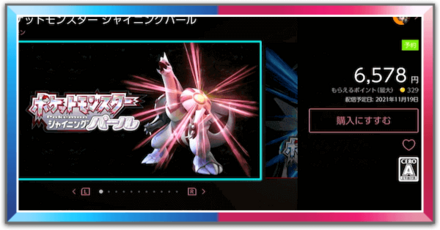 ダウンロード版