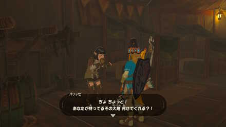 ブレワイのハイラル城に眠る武器の画像