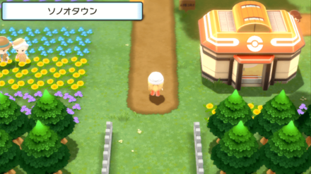 ストーリーをソノオタウンまで進める