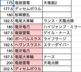 スクリーンショット 2021-11-18 17.19.54.jpg