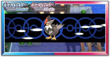 秘伝技の入手方法について