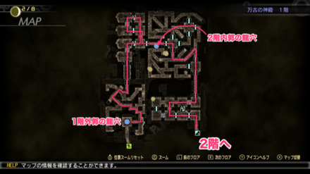 万古の神殿1階の進み方マップ