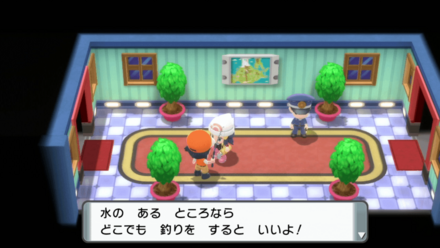 ボロのつりざお