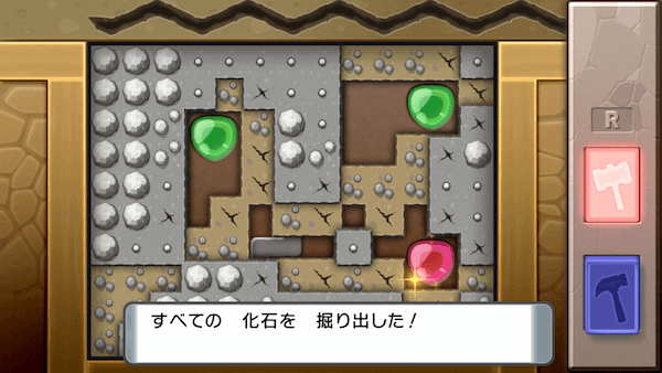 地下大洞窟の発掘