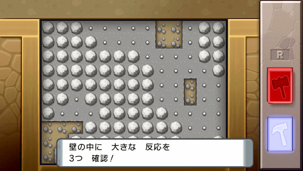 地下大洞窟の発掘