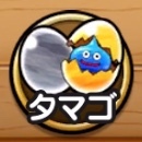 ドラクエウォークの仲間モンスターのタマゴ