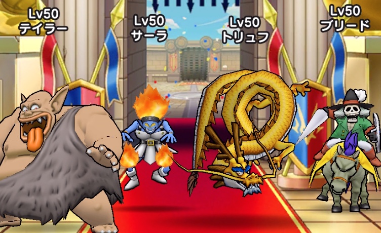 ドラクエウォークのモンスターバトル