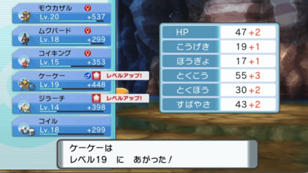 地下大洞窟で戦力補強が可能に