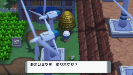 あまいミツでポケモンを引き寄せる