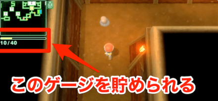 ディグダに触れるとゲージを貯められる