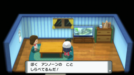 ボールカプセルを集めよう