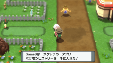 男性からアプリ「ポケモンヒストリー」が貰える