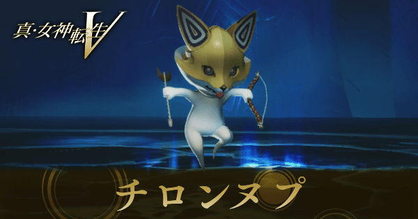 チロンヌプ画像