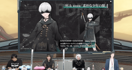 9S