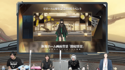 新規ホーム画面