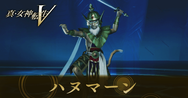 ハヌマーン画像