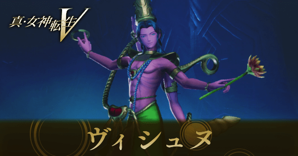 ヴィシュヌ画像