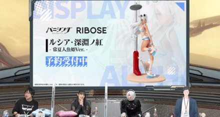 ルシア・深淵ノ紅