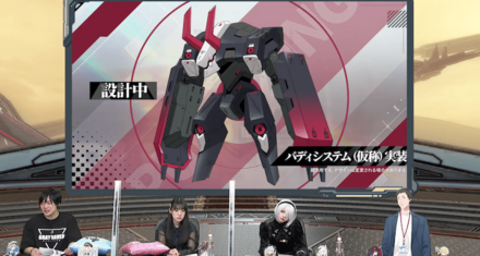 バディシステム