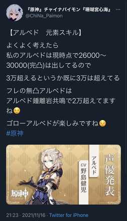コメント画像