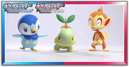 旅パのおすすめ