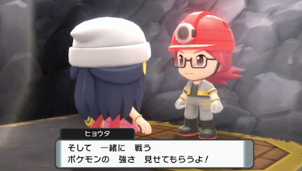 バッジ1個目までの最速手順