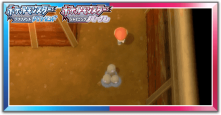 ディグダの見つけ方